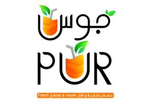 جوس بيور